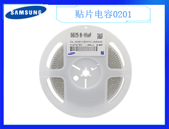怎么選擇適合企業(yè)自己的三星貼片電容型號？