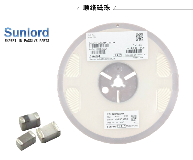 順絡(luò)RLP系列電感的抗振性能如何？適合汽車電子嗎？