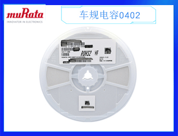 如何通過外觀鑒別村田電感的真偽？