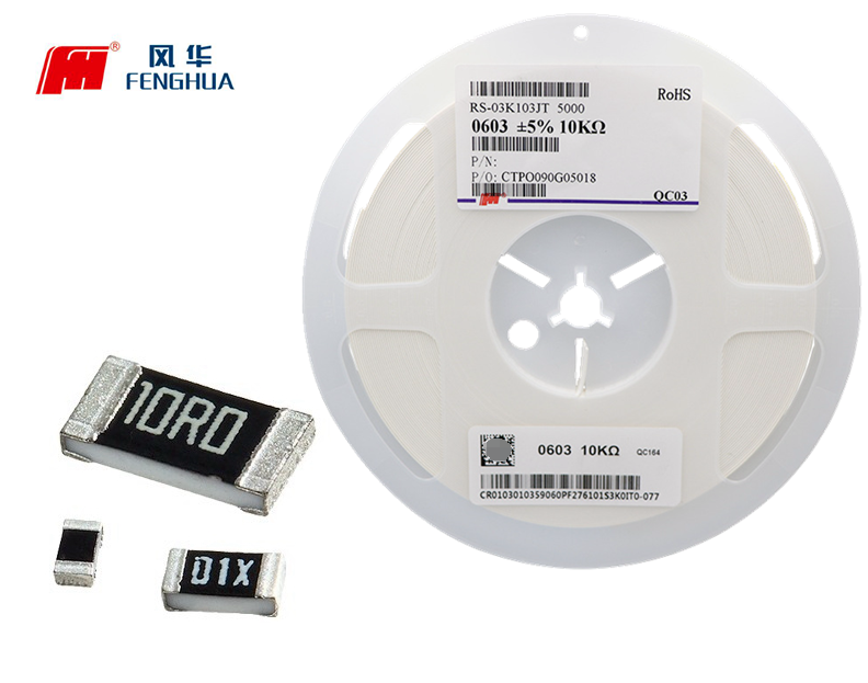 風華貼片電阻在高溫環(huán)境下的性能如何？